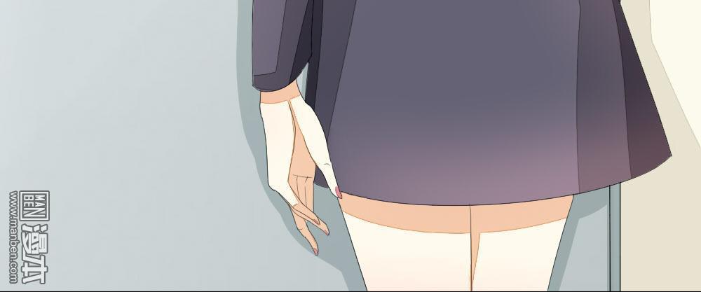 第68回鬼鬼祟祟的姜娜娜（38P）-第13頁