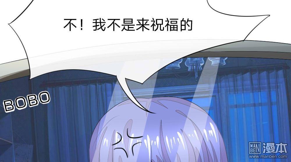 第14回（12P）-第24頁