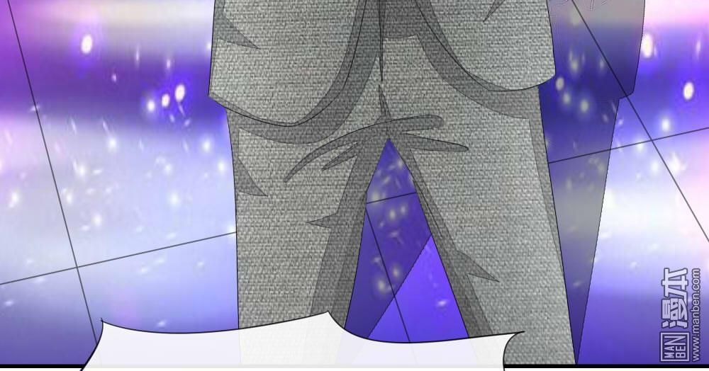 第14回（12P）-第24頁