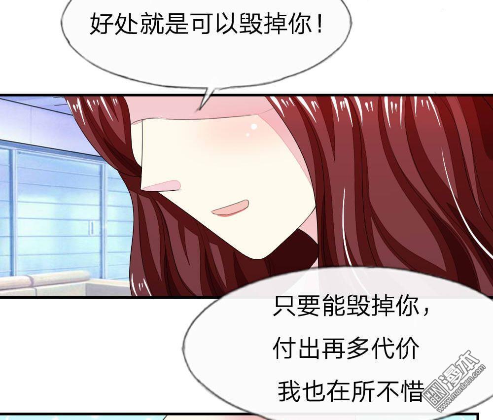 第16話（25P）-第56頁