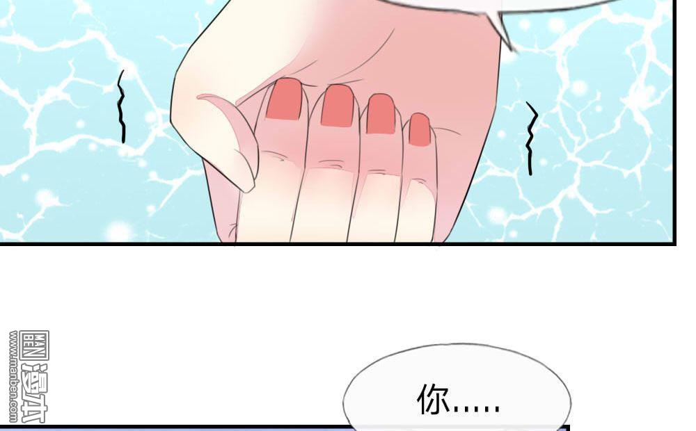 第16話（25P）-第56頁