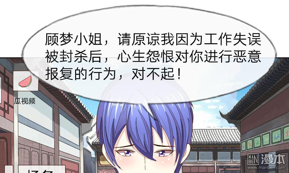 第122回澄清事實（46P）-第34頁