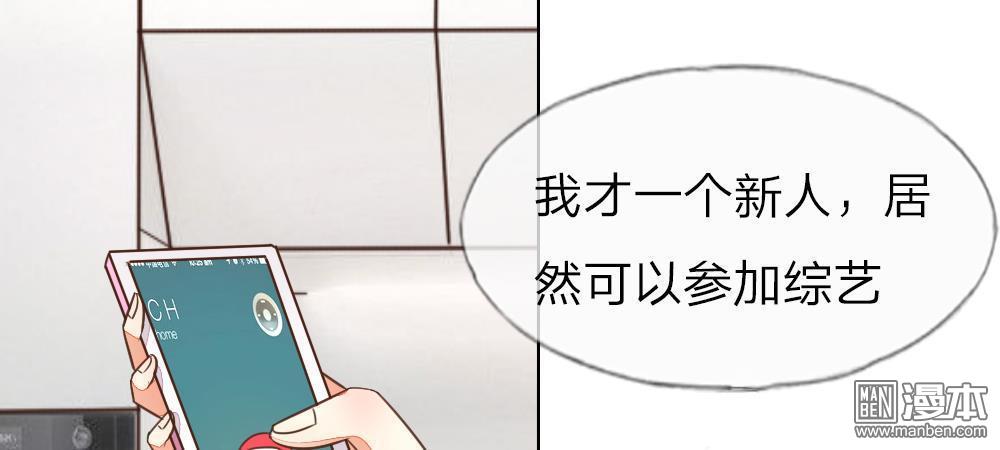 第128回女人心海底針（73P）-第9頁