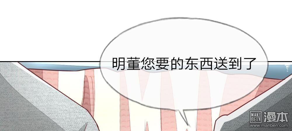 第三十八話（13P）-第131頁
