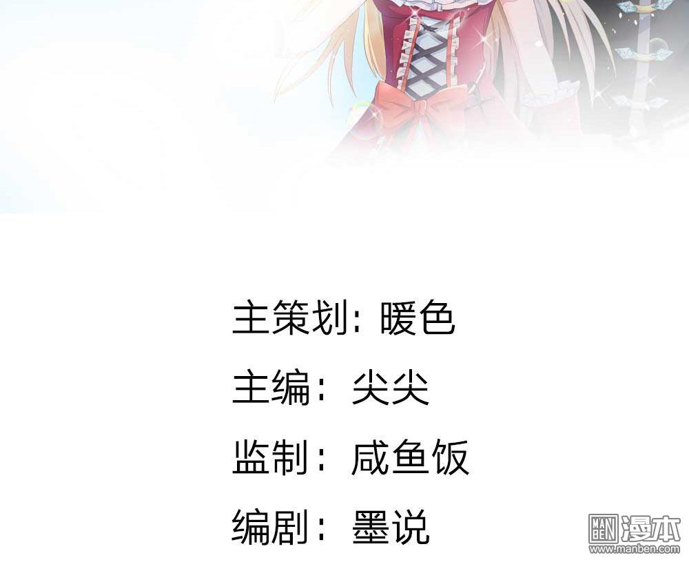 第135回小兩口怎麼了？（54P）-第2頁