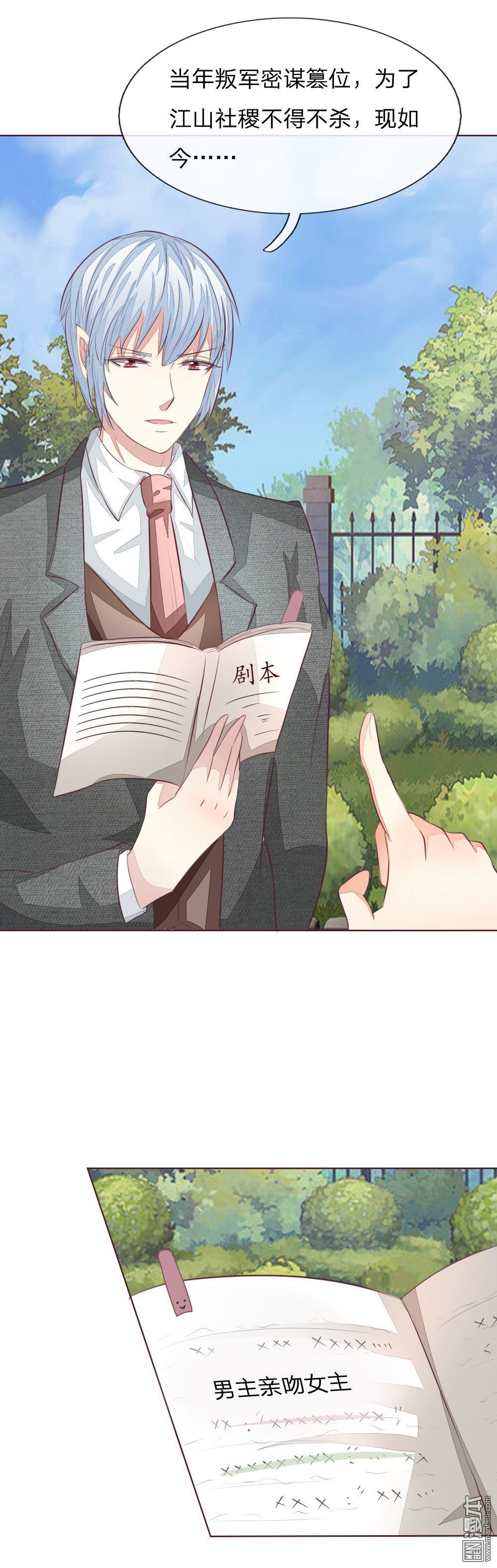 第53話（16P）-第162頁