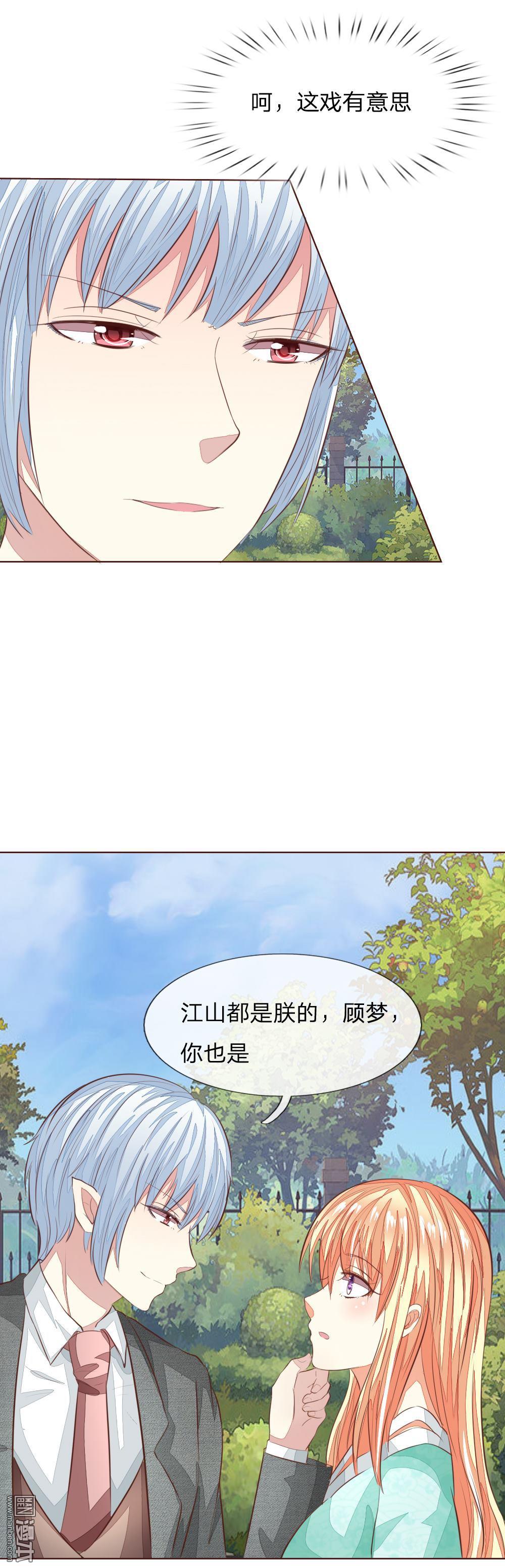 第53話（16P）-第162頁