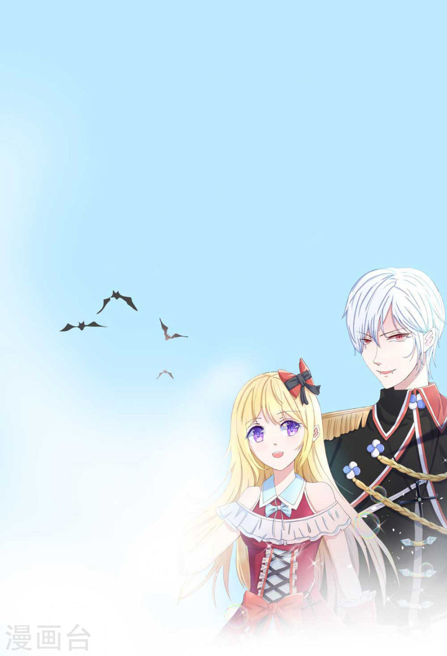 第119話（16P）