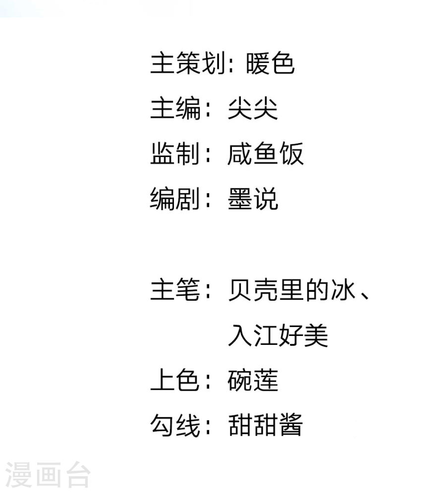 第119話（16P）