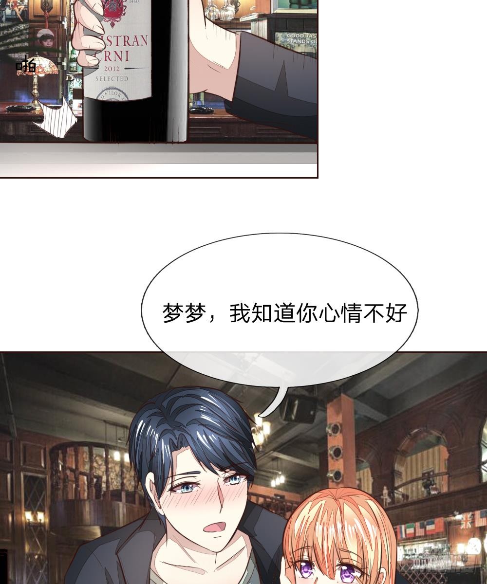 第186回明世隱不見了？（35P）-第6頁