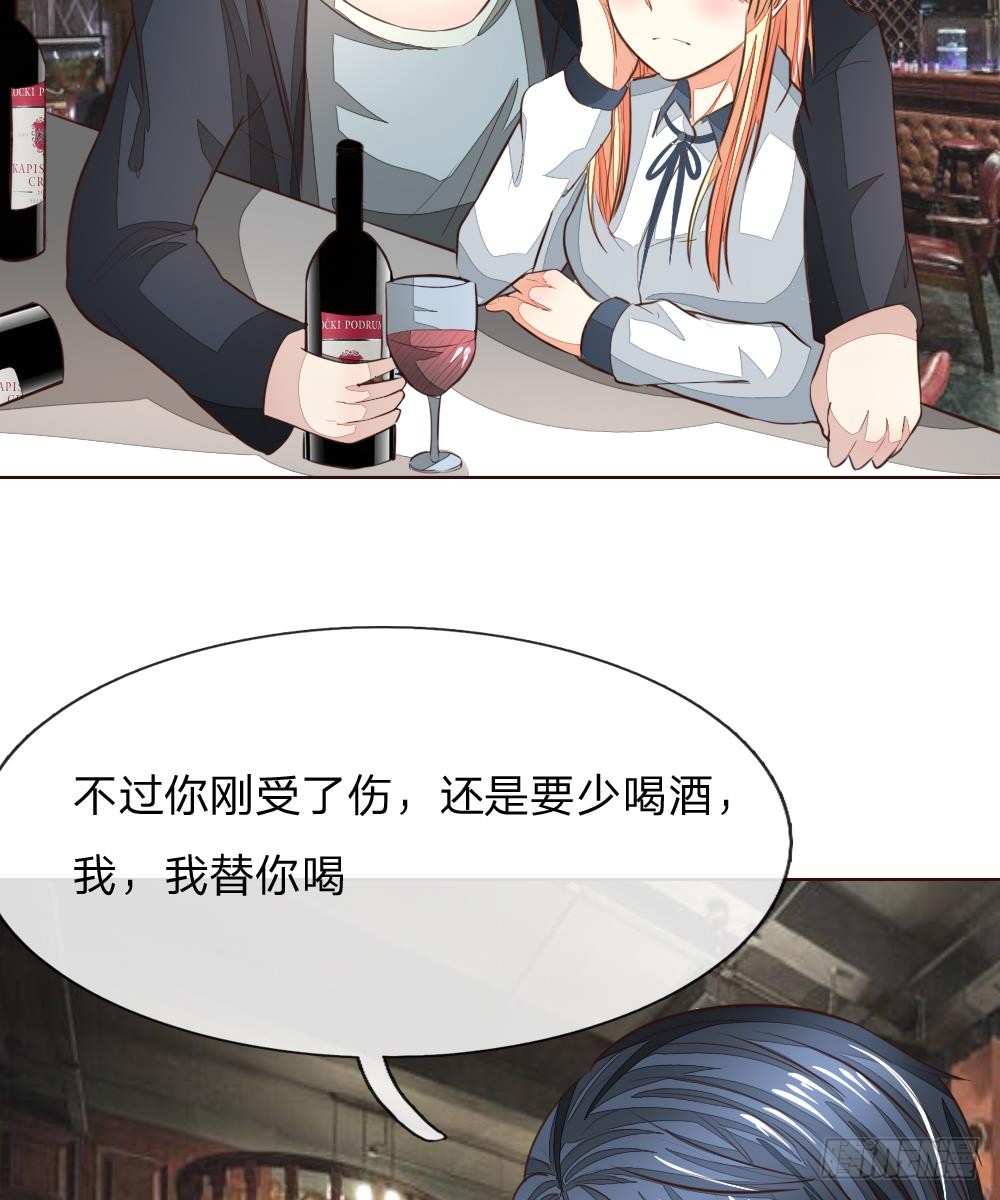 第186回明世隱不見了？（35P）-第6頁