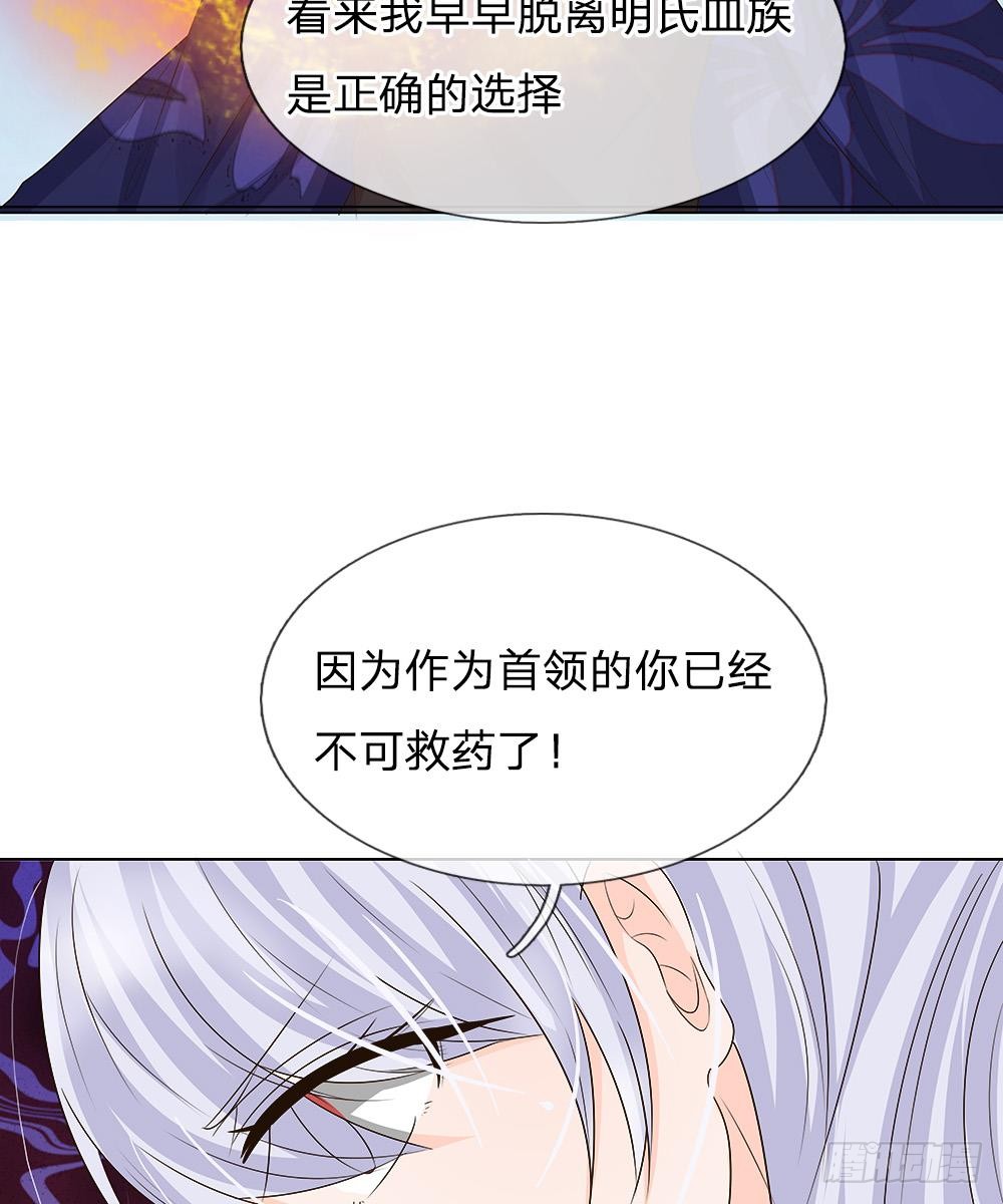 第34話（18P）-第24頁