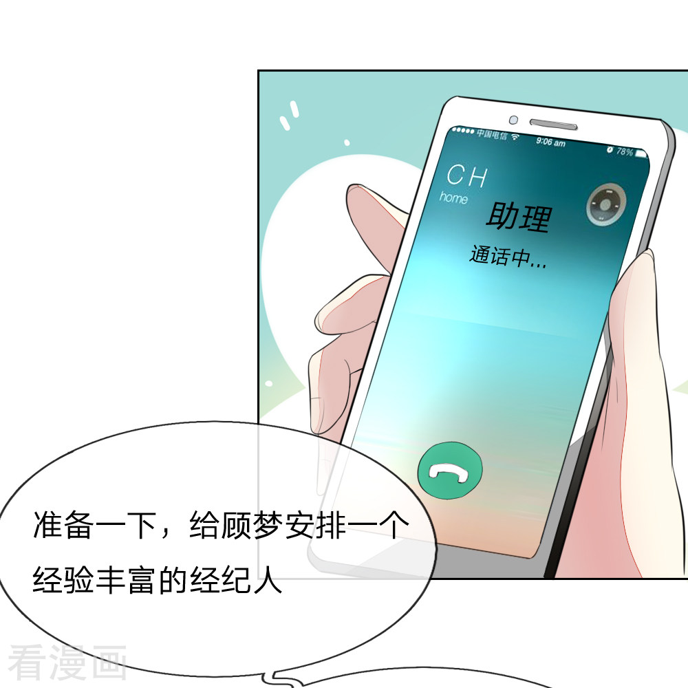 第43話水上悟志（28P）-第17頁