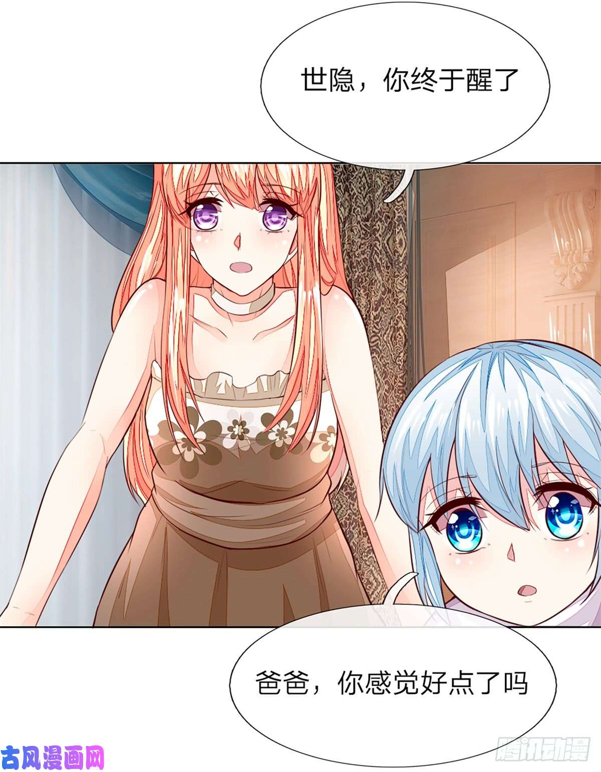 第255話