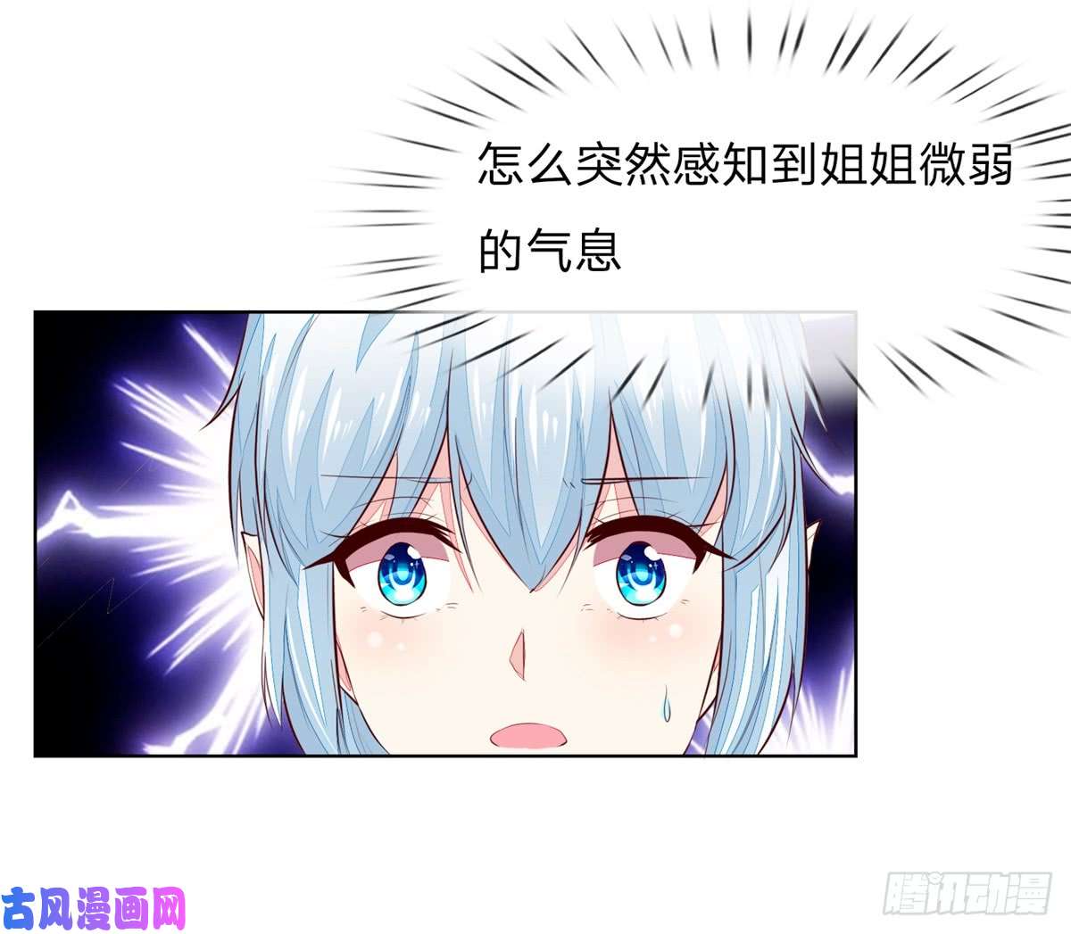 第264話