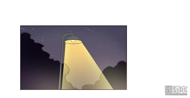 第89話（13P）-第6頁