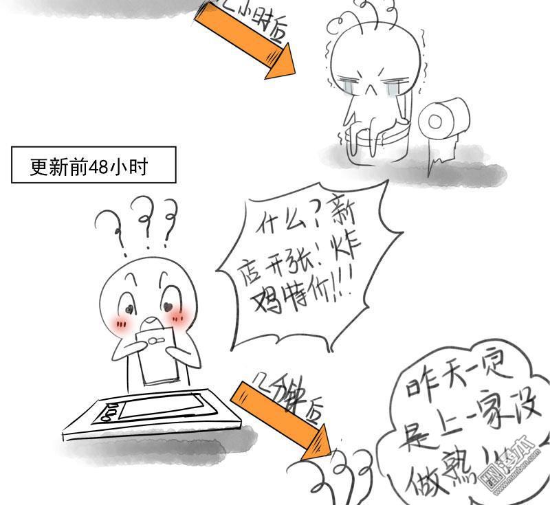 第68回小皇叔遇險（56P）-第53頁