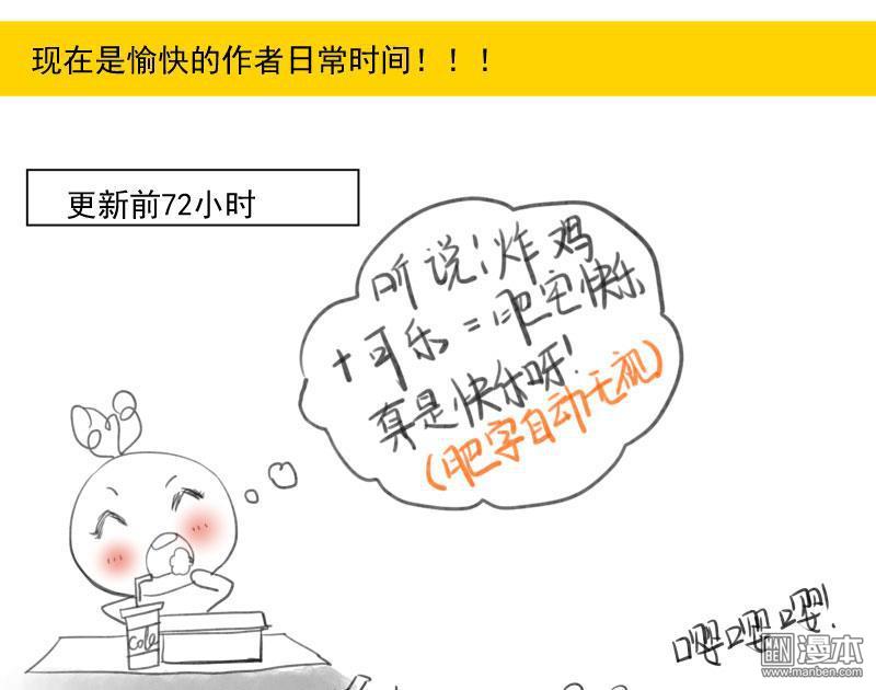 第68回小皇叔遇險（56P）-第53頁