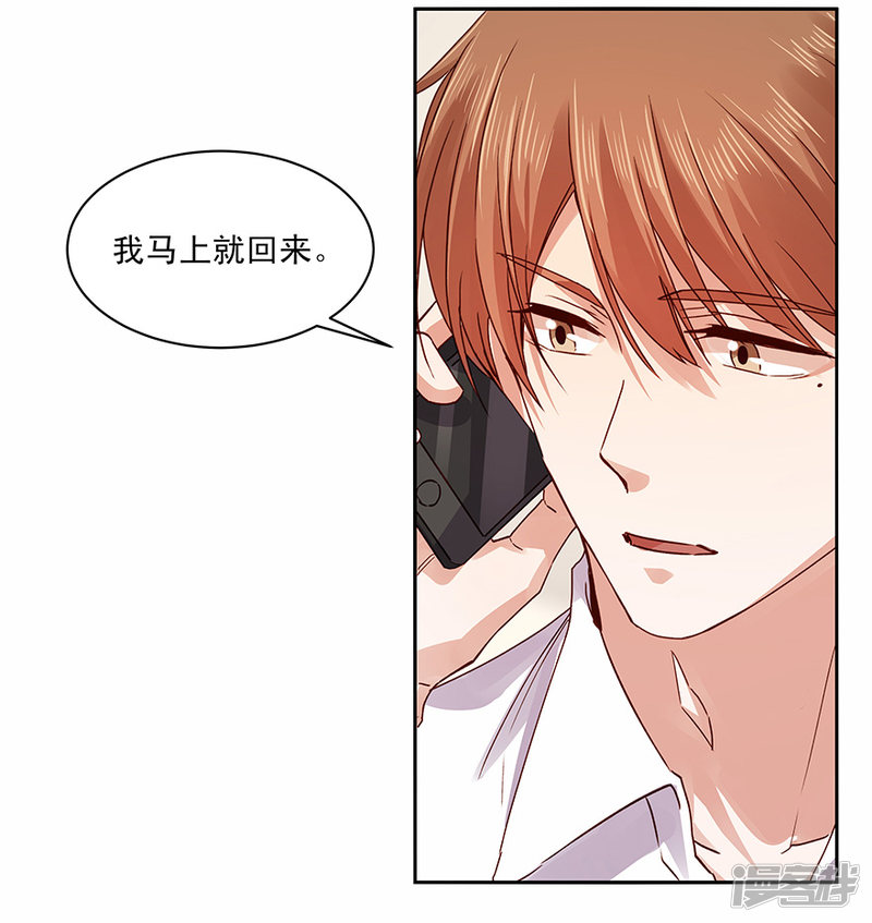 第84話牡蠣（5P）-第77頁