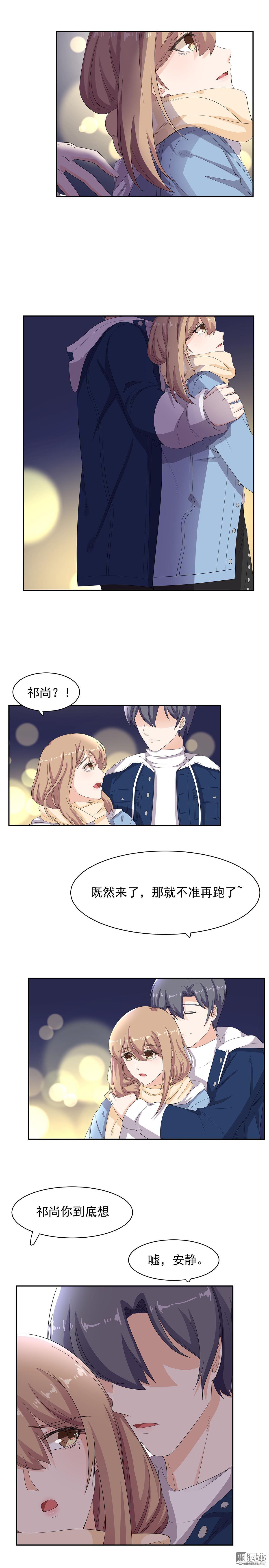 第57話訪問（25P）-第17頁