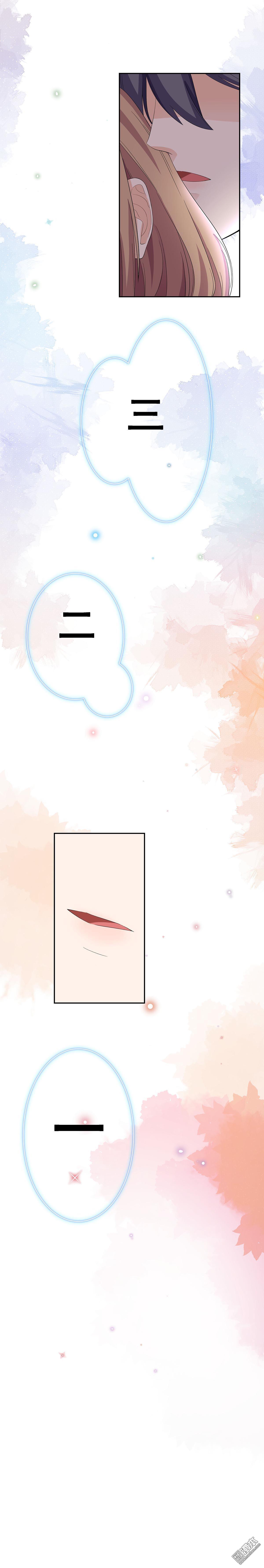 第57話訪問（25P）-第17頁