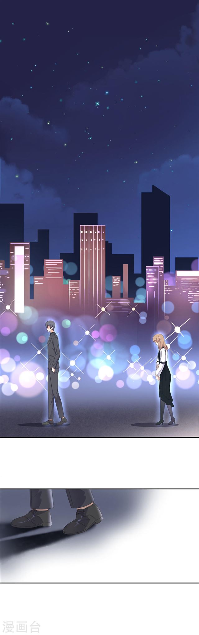 第95回我，我有事要說！（17P）-第5頁