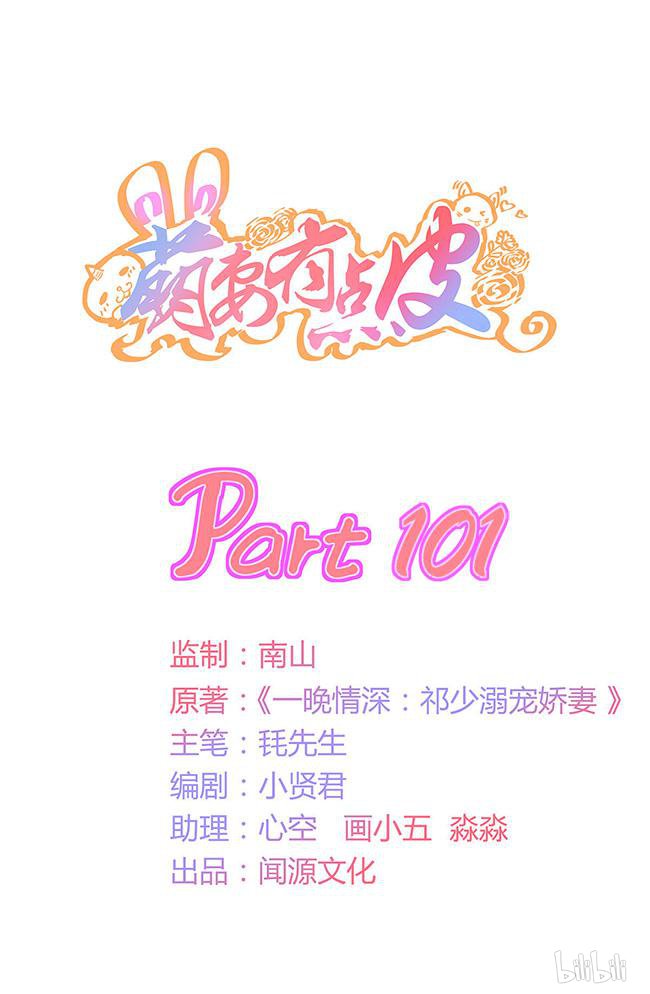 第101-第1頁