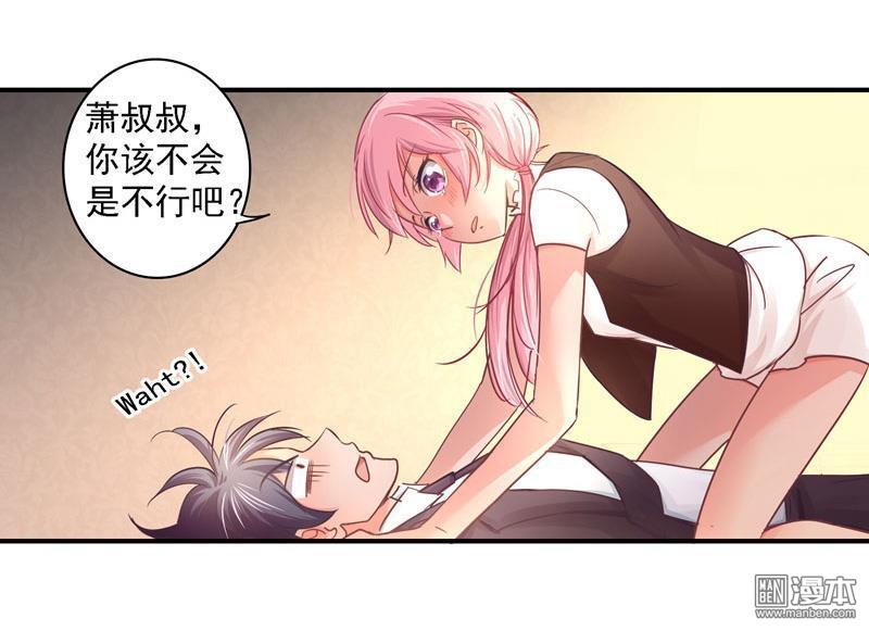第78話