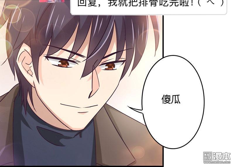 第85話（15P）-第18頁