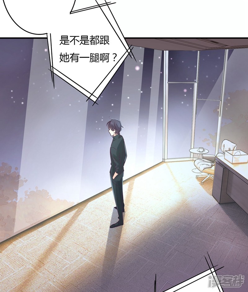 第412話英雄與怪物（17P）-第38頁