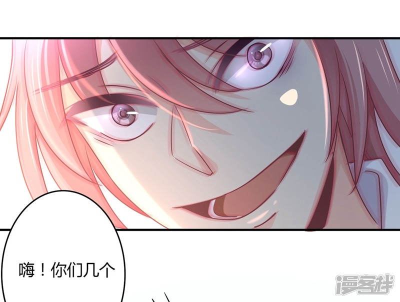第412話英雄與怪物（17P）-第38頁