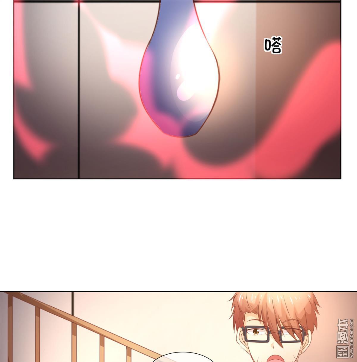 第7卷（190P）-第47頁
