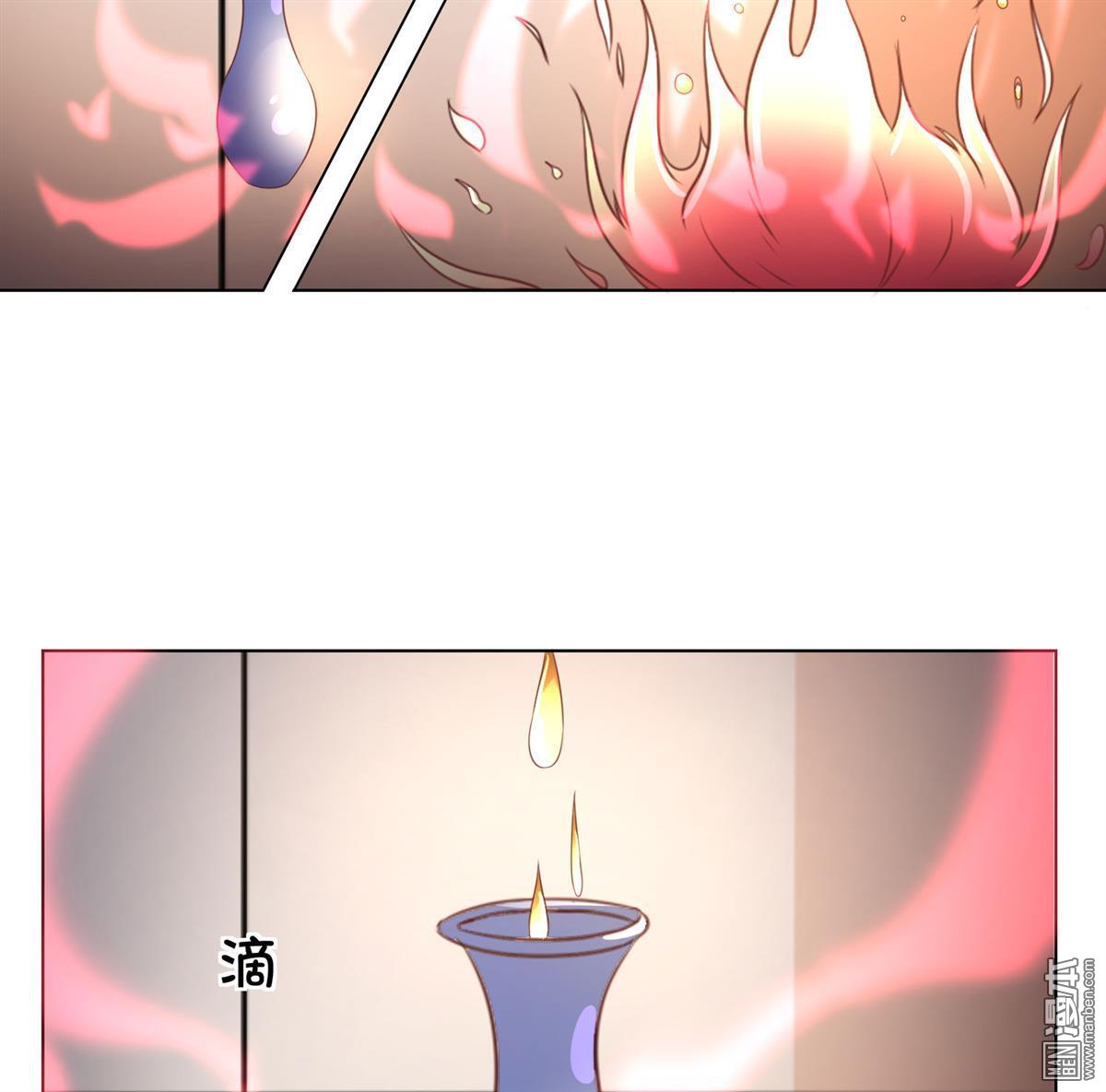 第7卷（190P）-第47頁