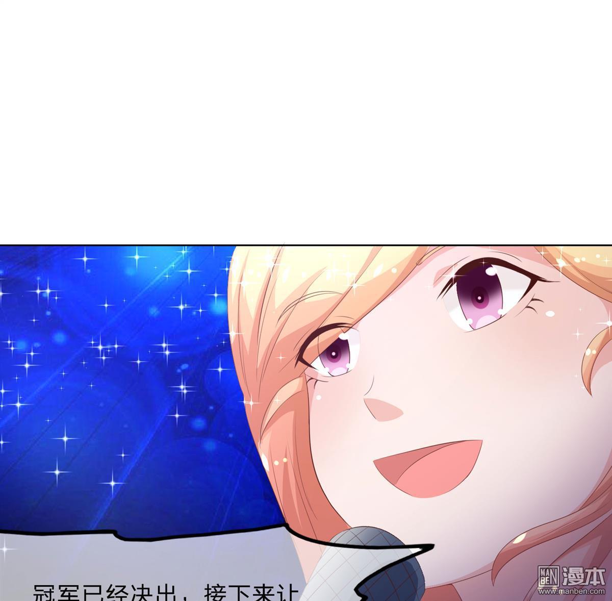 第58回影帝要選誰？（28P）-第14頁