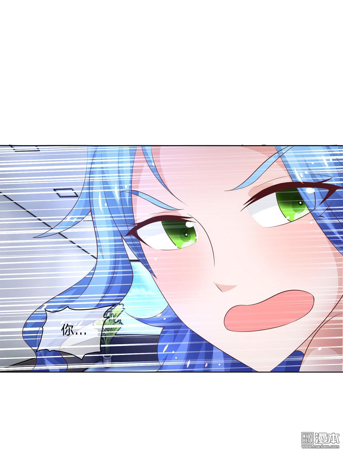 第87回修羅場（30P）-第8頁
