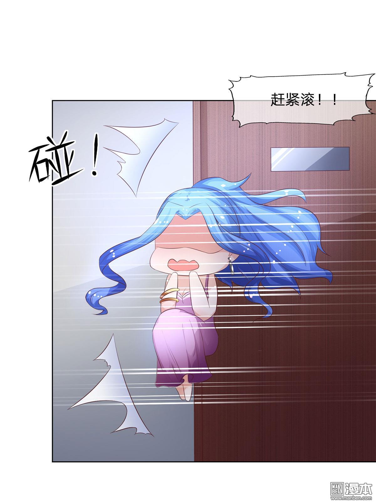 第87回修羅場（30P）-第8頁