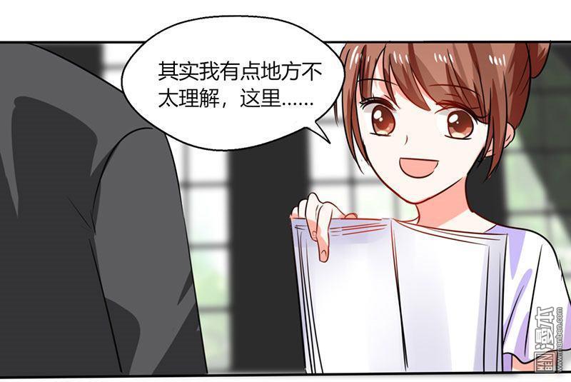 第60回只能用這招了（5P）-第7頁