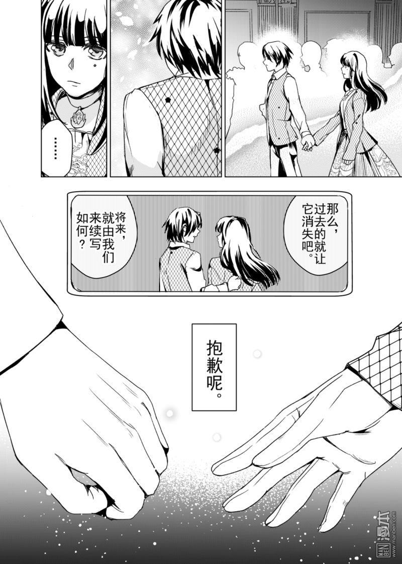 第21話top10！！！！（18P）-第100頁