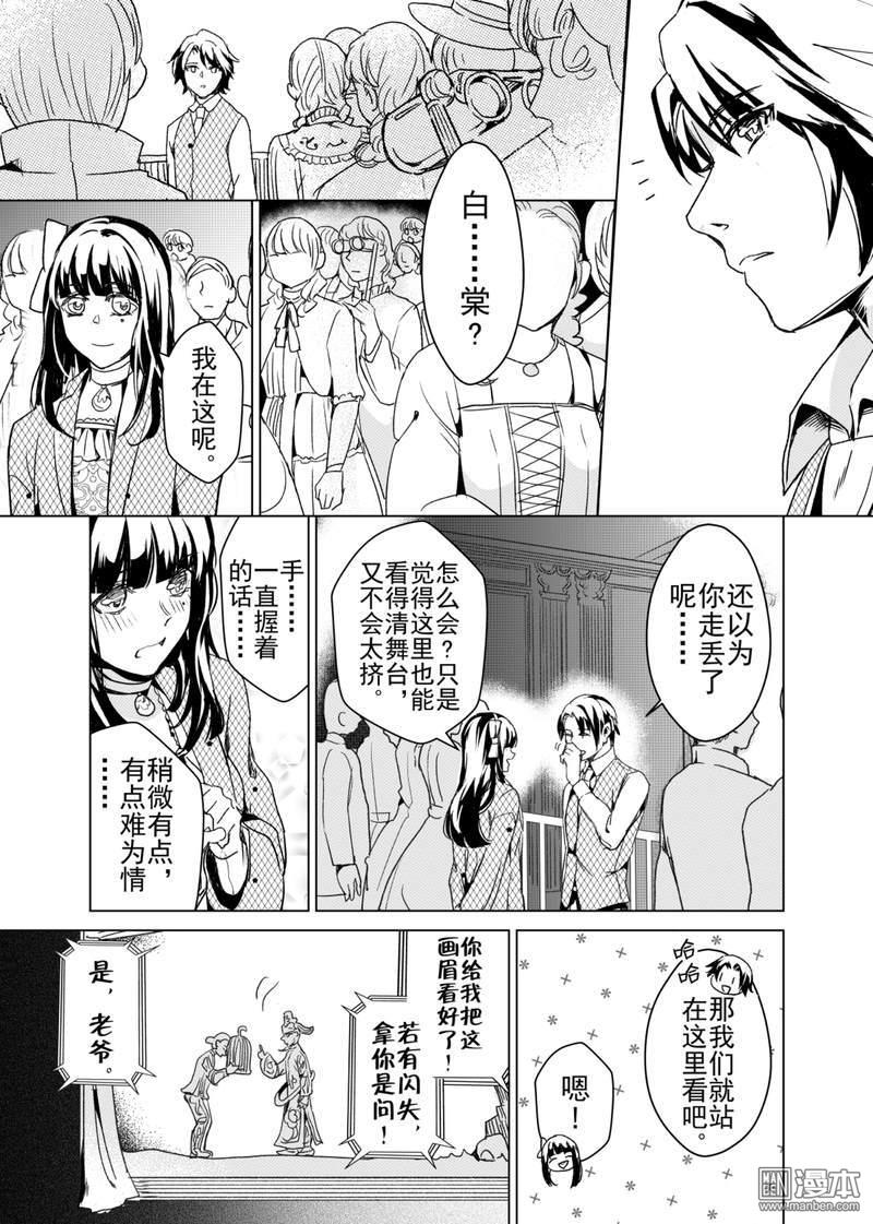 第21話top10！！！！（18P）-第100頁