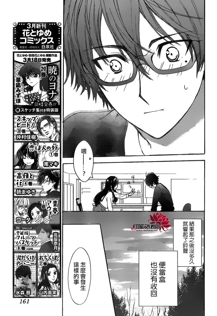 第27卷（180P）-第4頁