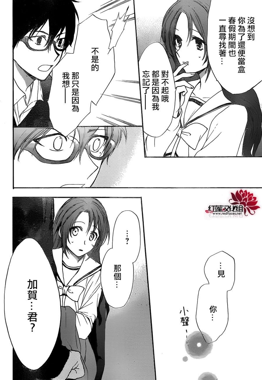 第27卷（180P）-第4頁