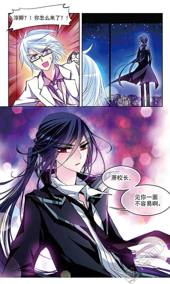 第322話（2P）-第6頁