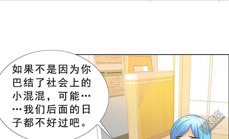 第6話（30P）-第15頁