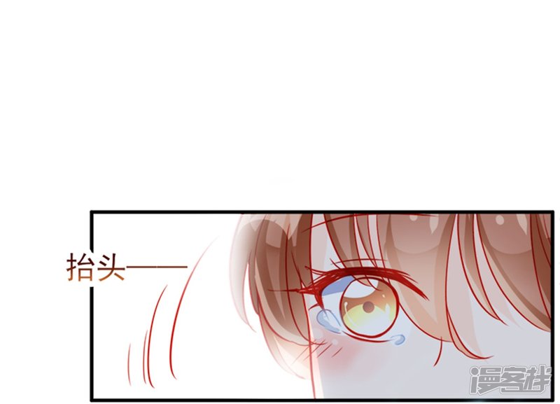 第11話（24P）-第51頁