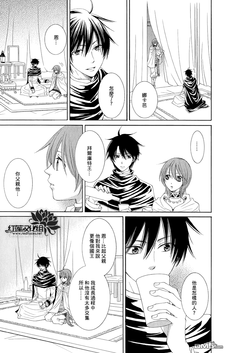 443（13P）-第13頁