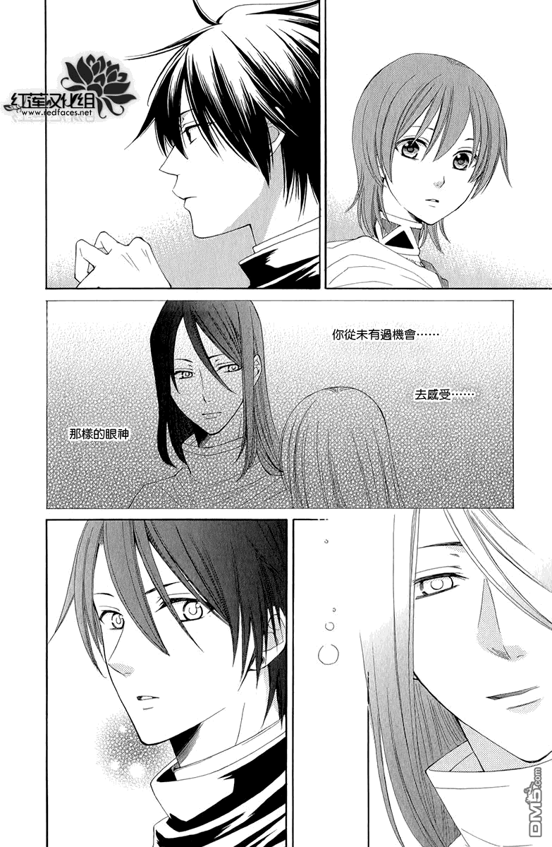 443（13P）-第13頁