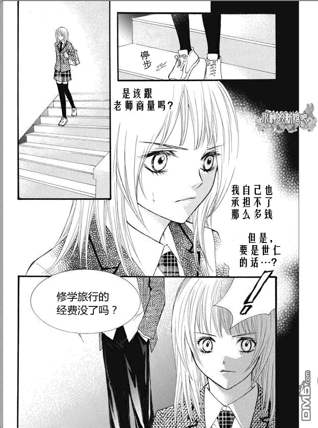 第13話