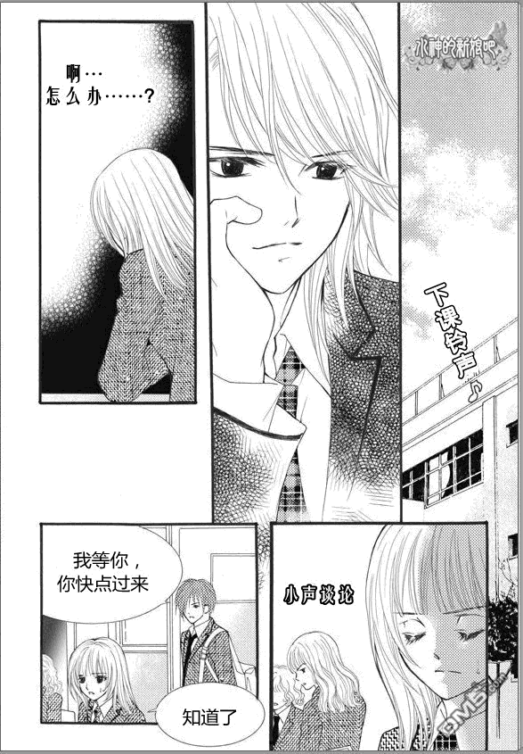 第13話