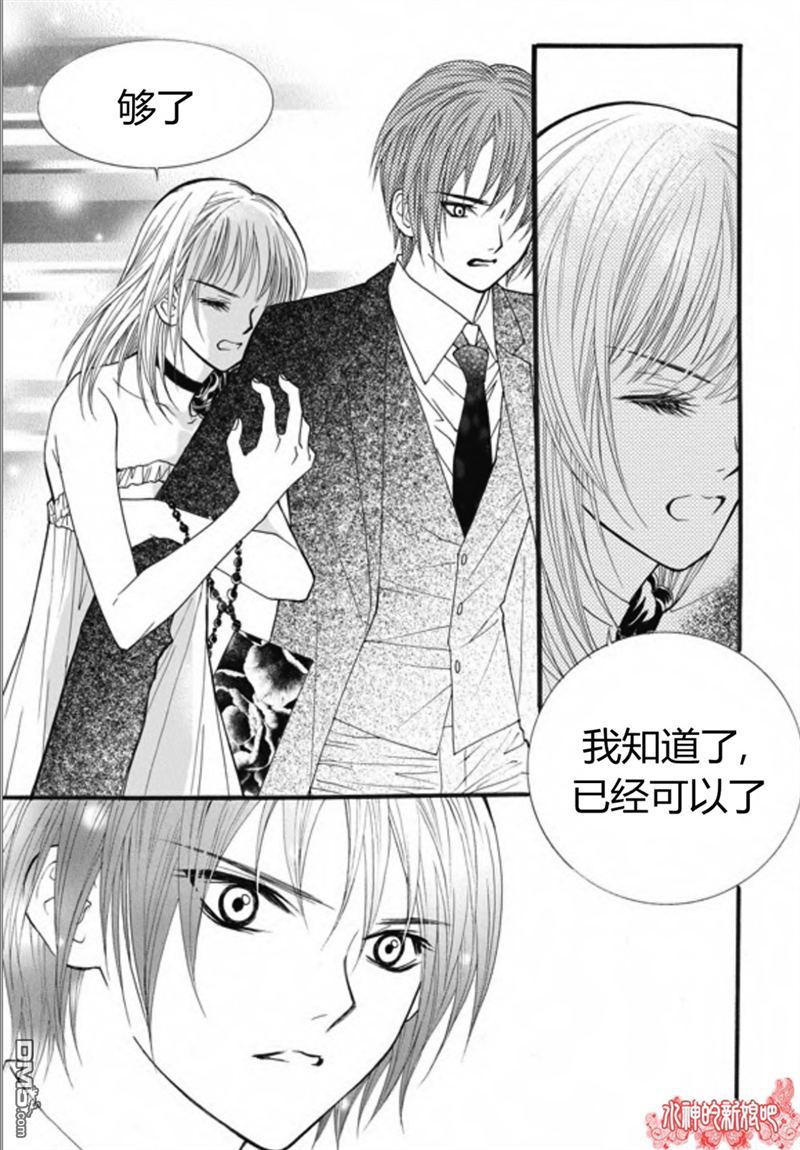 fcase14（10P）-第4頁