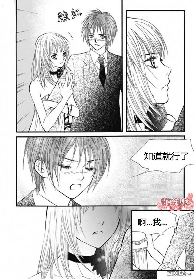 fcase14（10P）-第4頁